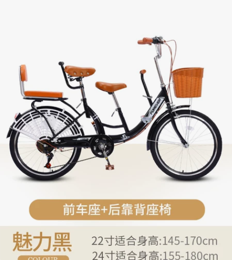 【开学价】永久牌自行车女轻便通勤亲子母子可...