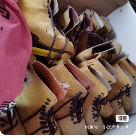 双排旱冰鞋 轮滑鞋 号不全了35  37 ...