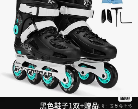 【狂欢价】美洲狮轮滑鞋成年女男大学生平花鞋...