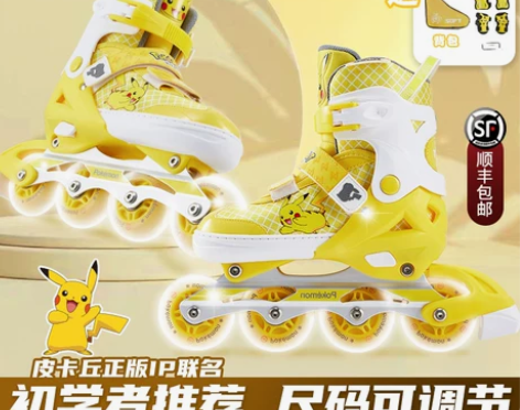 轮滑鞋套装 皮卡丘联名儿童溜冰鞋女童初学者...