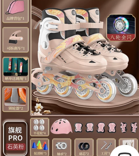 斯威溜冰鞋儿童轮滑鞋初学者男孩男童女童旱冰...