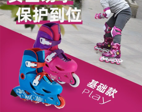 迪卡侬儿童溜冰鞋女轮滑鞋可调初学者轮滑鞋O...