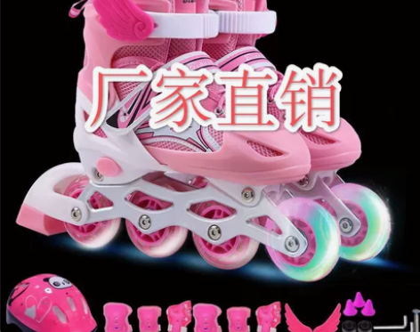 【厂家直销】溜冰鞋儿童全套装男童女童成人直...