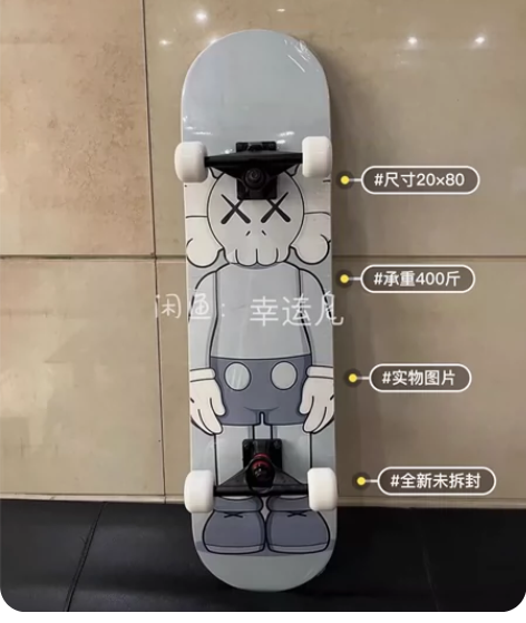 血亏价出专业滑板高级配置极限动作四轮初学者...