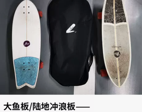 大鱼板电动滑板袋背包单肩斜挎滑板包袋子双肩...