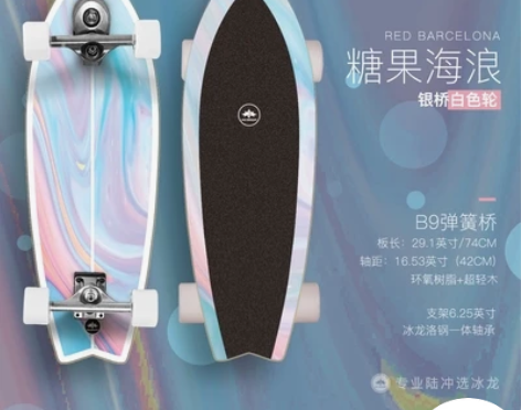 陆地冲浪板 滑雪练习板，出口品质 夏天想要...