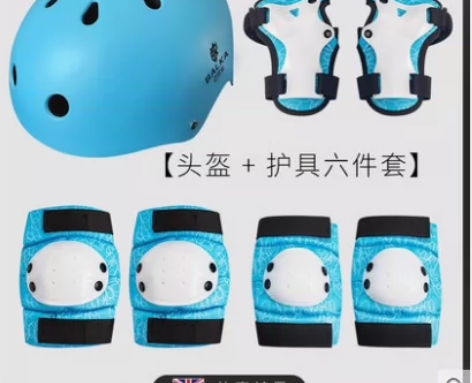 全新清仓特价处理 儿童轮滑护具 大人滑板护...