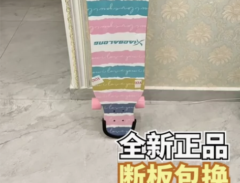 正品长板滑板女生成人韩国刷街公路舞板四轮初...