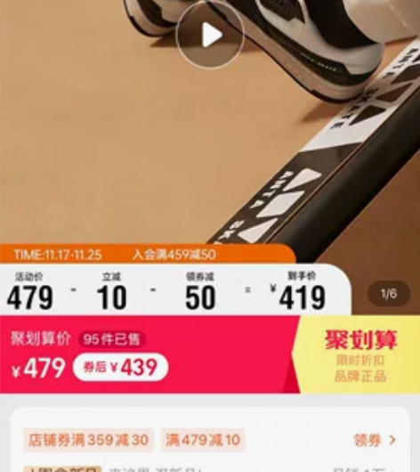 王一博同款 【王一博街舞同款】安踏骜驭丨滑...