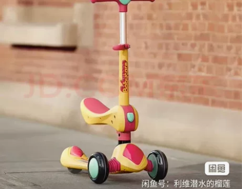babycare儿童滑板车二合一折叠宝宝溜...