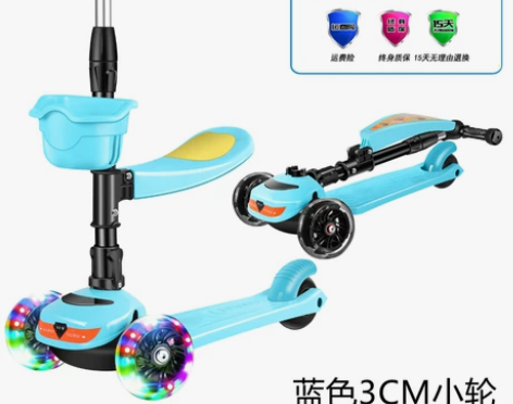 滑板车儿童1-3岁宝宝三合一小孩溜溜车3-...