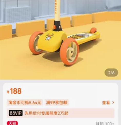 B.Duck小黄鸭儿童滑板车闪光可折叠伸缩...