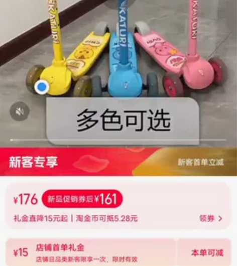 萌鸡小队儿童滑板车,带发光轮,质量做工ni...