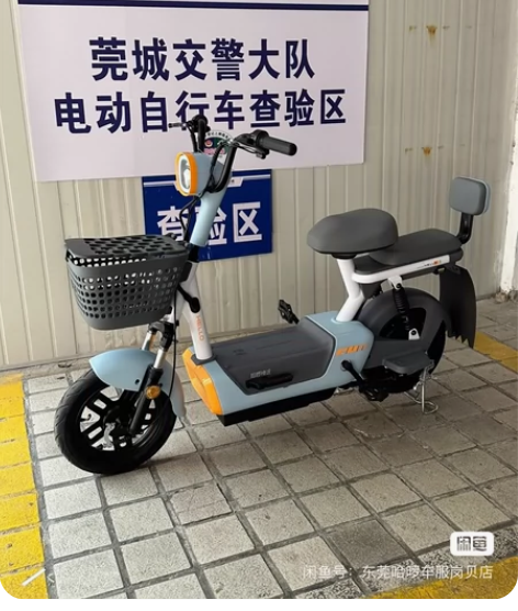 全新哈啰A30以旧换新1599元大电池48...