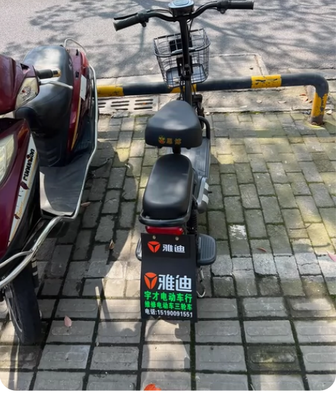 雅迪小车。   9成新 感兴趣的话点“我想...