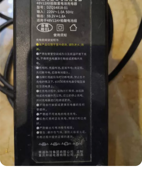 雅迪原装充电器，适用48V12Ah铅酸电池...