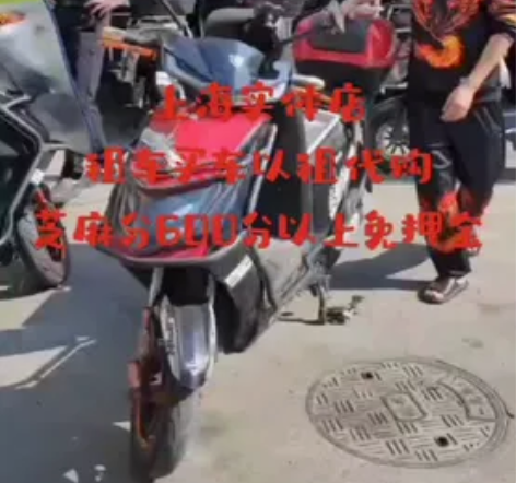 跑55马 外卖电动车200公里左右随便跑，...