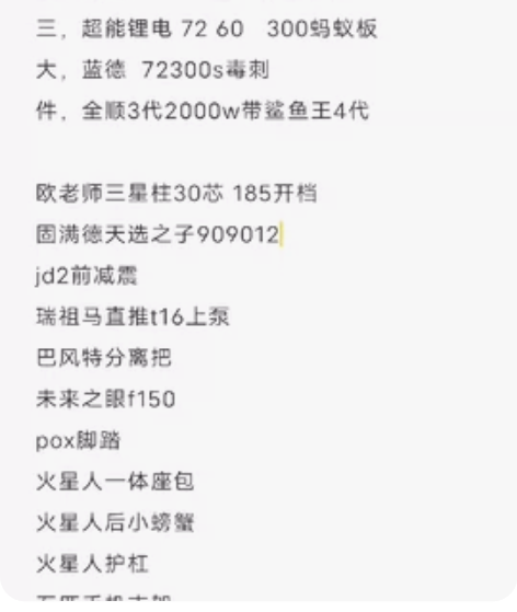 因个人原因忍痛出售全新u+黑武士。公里数4...