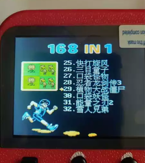 小牛电动车  小牛电动限量版游戏机！全新滴...