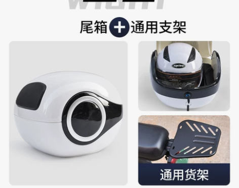 全新,未拆 电动车后备箱适用小牛雅迪爱玛绿...