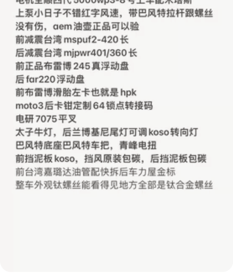 出小牛n1s 感兴趣的话点“我想要”和我私...