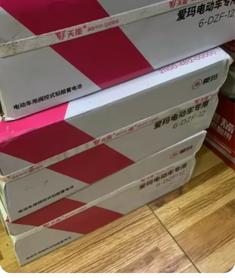 48v12a爱玛全新原装电池可旧换新 十公...