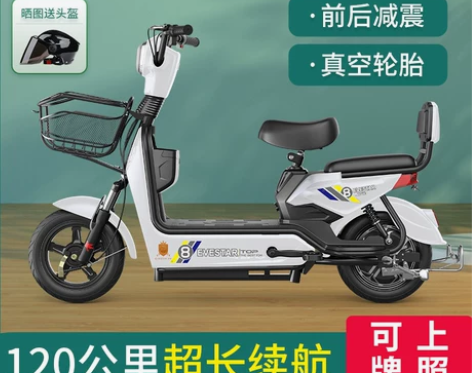 雅迪爱玛台铃同款新国标电动车男女代步电动自...