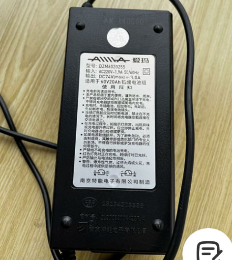 爱玛电动车原装充电器，适用于60V20Ah...