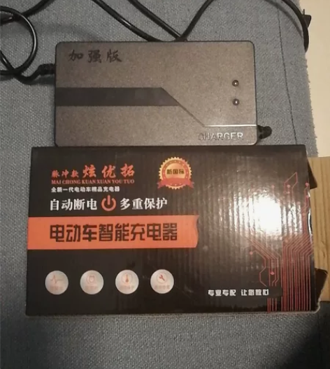 铅酸电池充电器 买多了只用过一次后闲置 4...