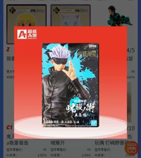 万代景品 五条悟手办,全新未拆封,江浙沪包...