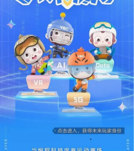 【未来玩家】全新未拆封，小猿手办 4个一套...