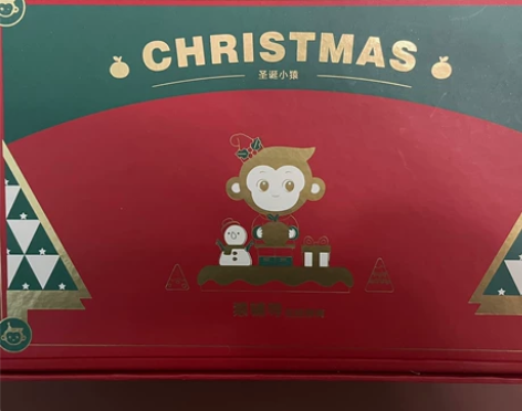 猿辅导圣诞手办 感兴趣的话点“我想要”和我...