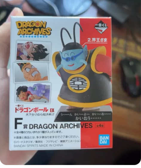 万代 龙珠 一番赏 F赏 决定地球命运的超...