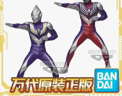 眼镜厂 BP 英雄勇像 迪迦 奥特曼 紫色...