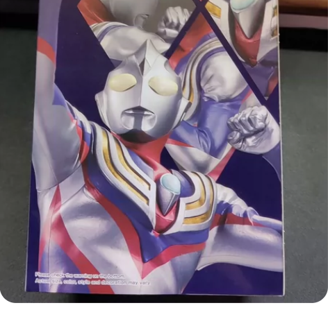 迪迦奥特曼Day##amp；amp；Nig...