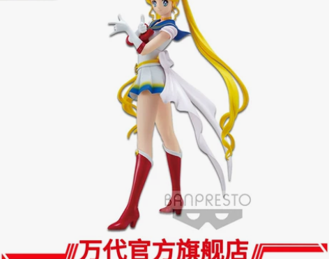 新品 眼镜厂剧场版美少女战士Eternal...