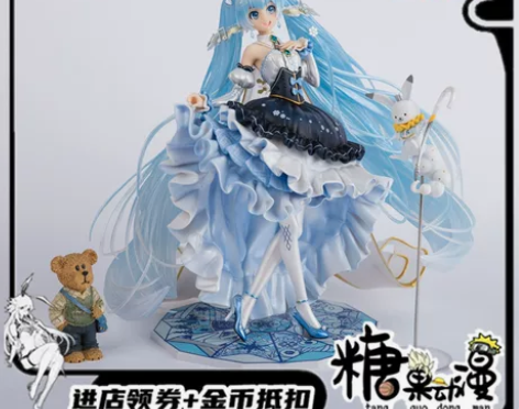 动漫二次元国产xinhao鑫浩+初音未来+...