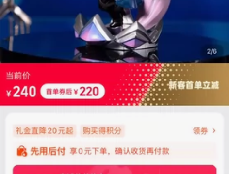 英雄联盟LOL  K/DA All Out...