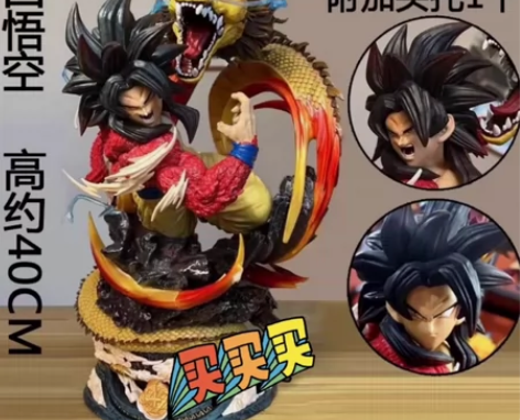 七龙珠 LS龙拳超四孙悟空手办双头雕40C...