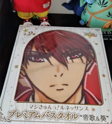 SEGA超心动艺术之星一条寺帝歌葵动漫二次...