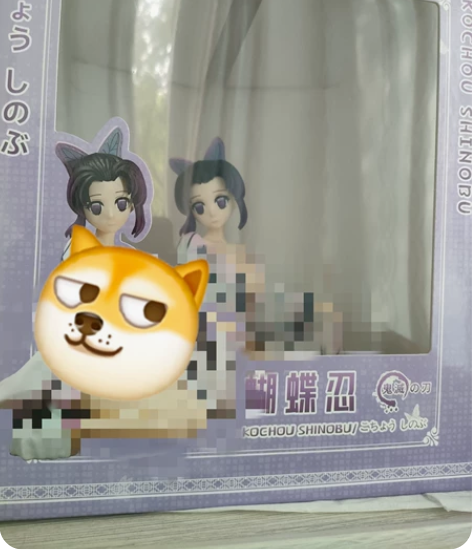 【现货】日版鬼灭之刃一番赏,包套了,现在散...