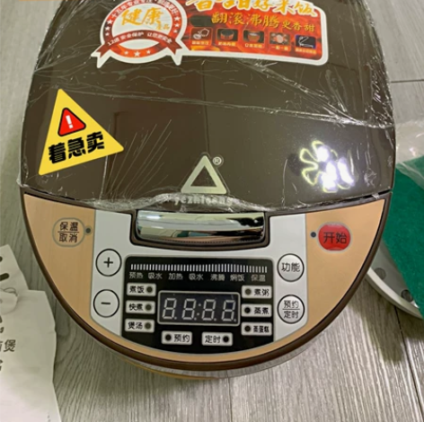 超市不做了，处理全新20个全新苏泊尔同款3...