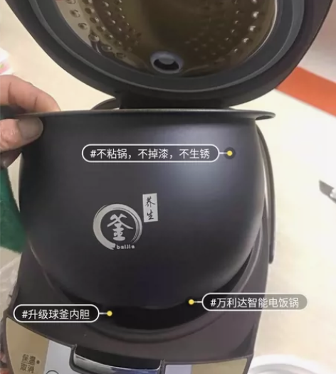 【贴钱甩卖】苏泊尔同款多功能家用电饭煲3L...