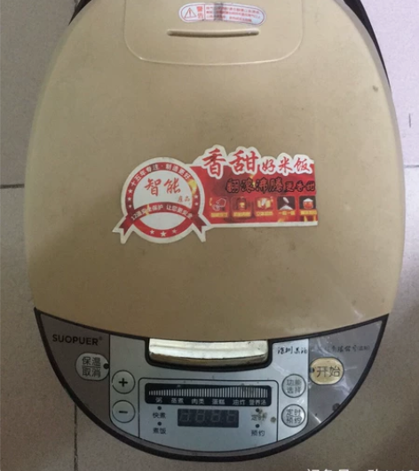 苏泊尔微电脑电饭煲家用5L煮饭煲汤电饭锅定...