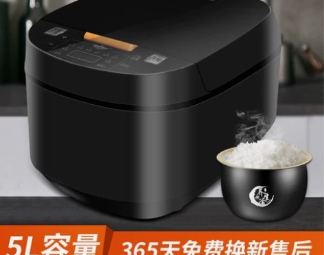 新飞电饭煲家用多功能小型1-2人3人智能预...