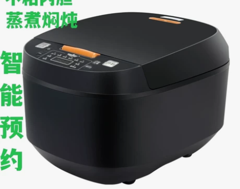 低价处理包邮,二手价全新新飞新飞智能电饭煲...