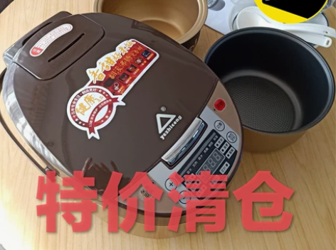 【厂家清库存】全新智能电饭煲3升4升5升多...