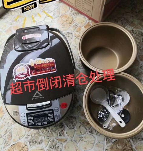 【年底清货】苏泊尔同款球釜电饭煲智能家用红...