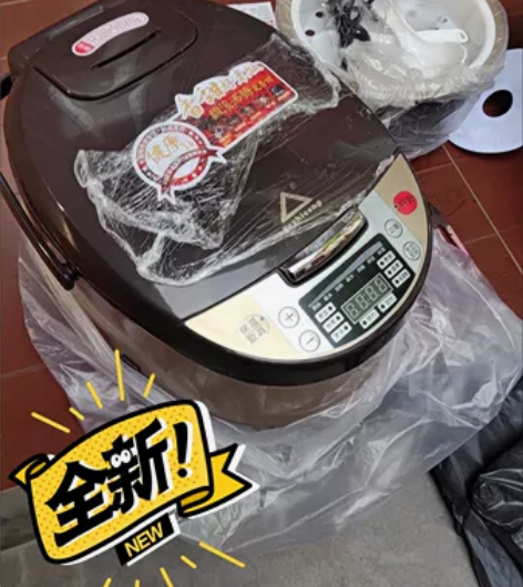 【清库存5L】库存货低价转苏泊尔同款智能电...
