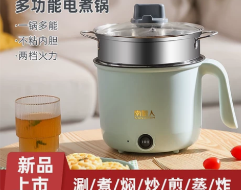 正品南极人锅锅 加厚版  南极人电炒锅宿舍...
